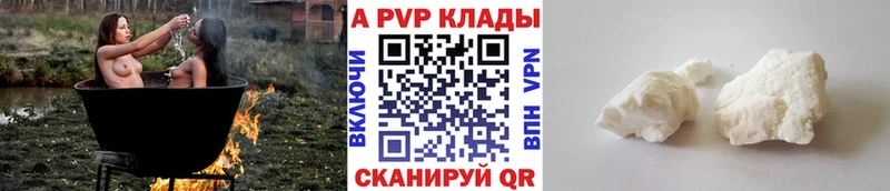 мориарти телеграм  Будённовск  APVP СК  закладка 