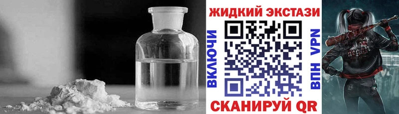 Бутират буратино Будённовск