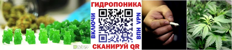 что такое наркотик  Будённовск  Еда ТГК конопля 