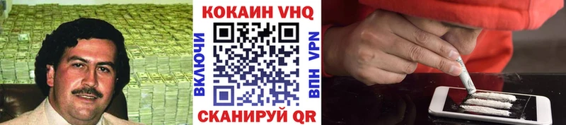 КОКАИН 98%  Будённовск 