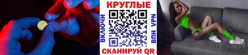 Ecstasy диски  Будённовск 