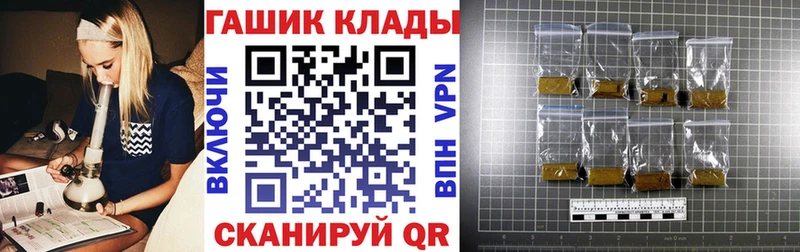 Гашиш гашик купить закладку Будённовск
