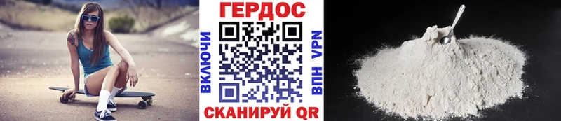 ГЕРОИН Heroin  Будённовск 