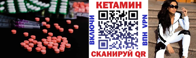 КЕТАМИН VHQ  наркота  MEGA рабочий сайт  Будённовск 