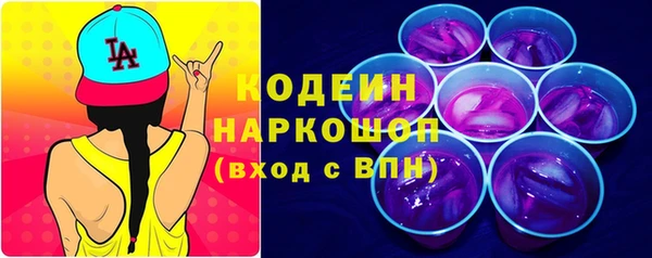 марки nbome Балахна