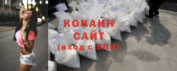 стаф Баксан