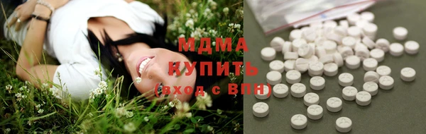 марки nbome Балахна