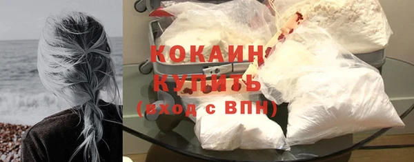 наркотики Балабаново