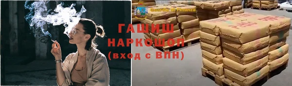 стаф Баксан