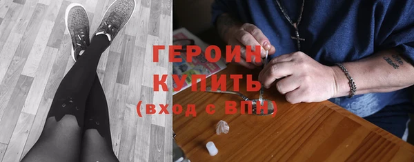 марки nbome Балахна