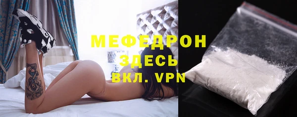 стаф Баксан