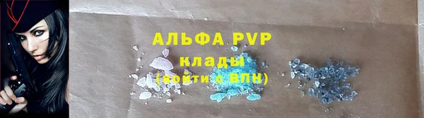 наркотики Балабаново