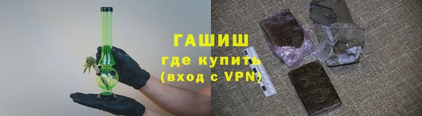 наркотики Балабаново