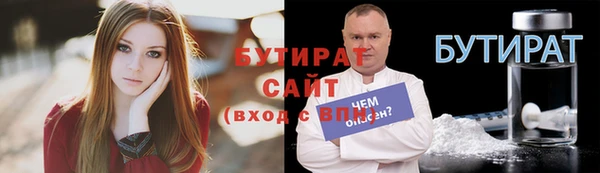 марки nbome Балахна