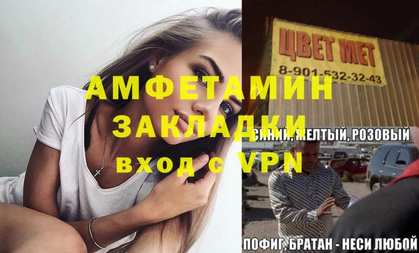 стаф Баксан