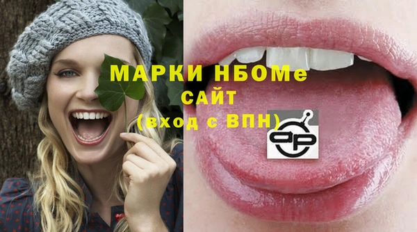 марки nbome Балахна