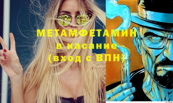 стаф Баксан