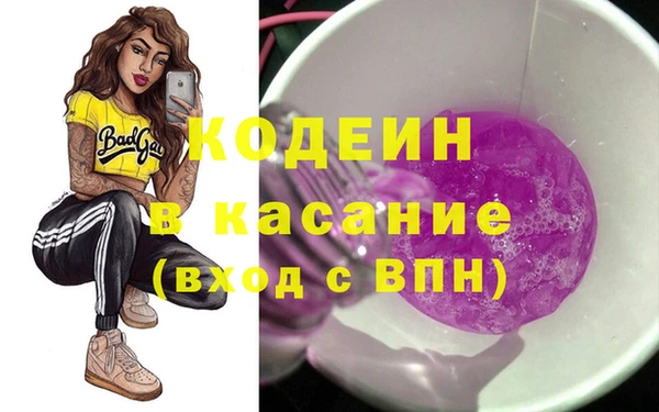 наркотики Балабаново