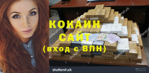 наркотики Балабаново