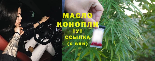 стаф Баксан