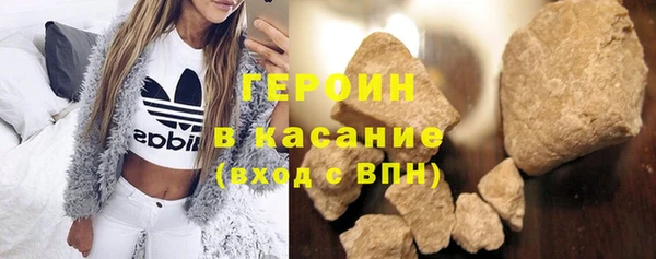 марки nbome Балахна