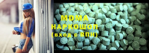 марки nbome Балахна