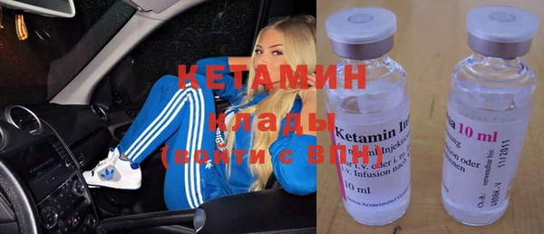 марки nbome Балахна
