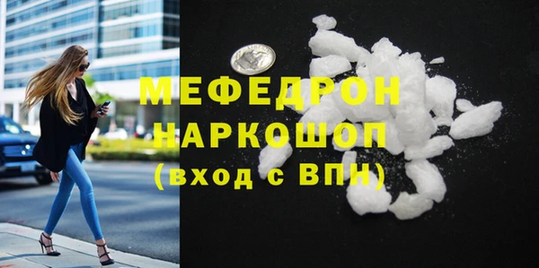 марки nbome Балахна