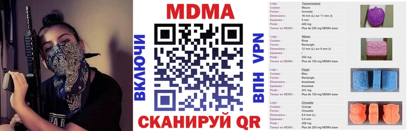 MDMA Molly  Будённовск 