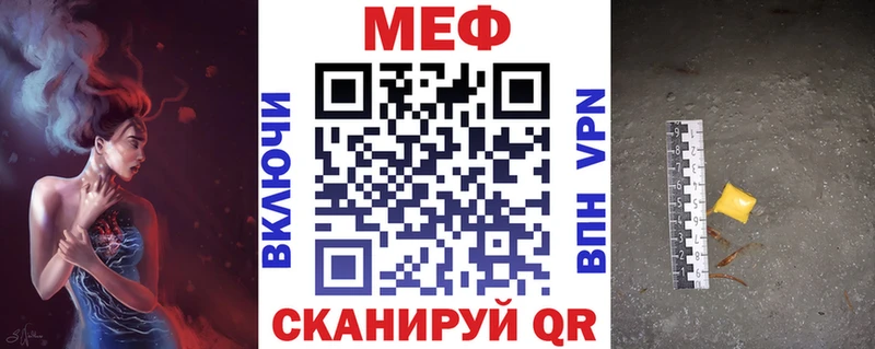 МЯУ-МЯУ мука  Будённовск 