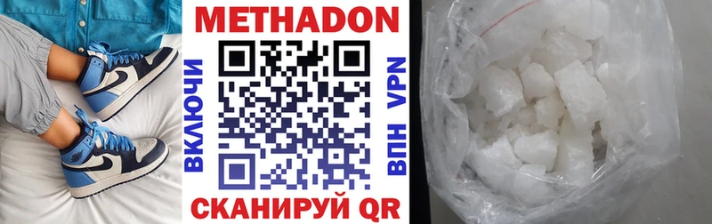 blacksprut   Будённовск  МЕТАДОН кристалл  продажа наркотиков 