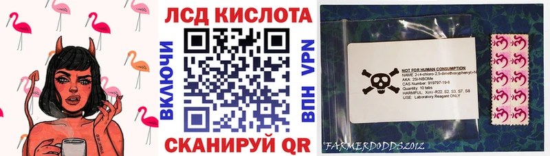 где продают   Будённовск  Марки 25I-NBOMe 1500мкг 