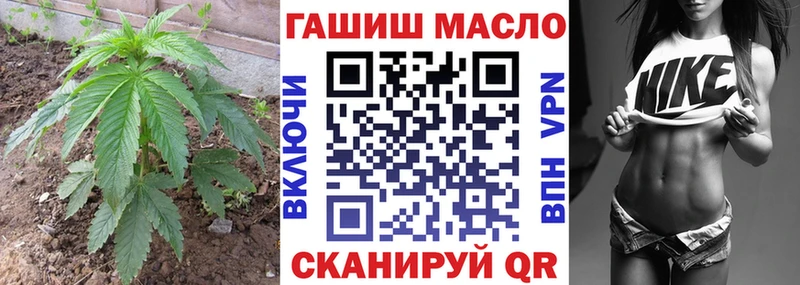 ТГК THC oil Будённовск